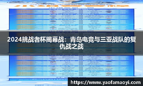 天博tb体育APP