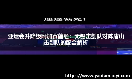 天博tb体育官网