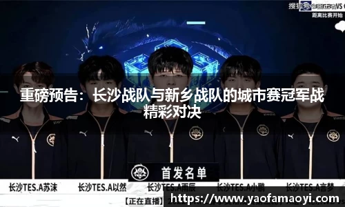 天博tb体育
