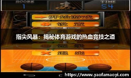 天博tb体育官网