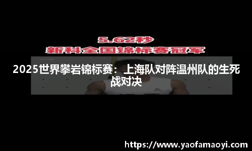 天博tb体育APP