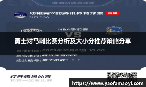 天博tb体育官网